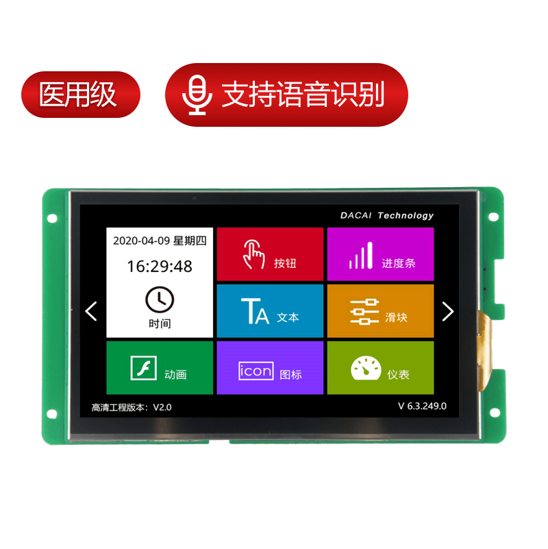 M7.0"(800*480)
