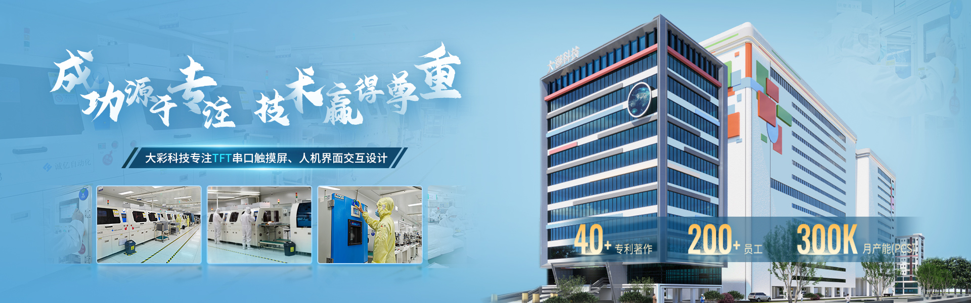 企業