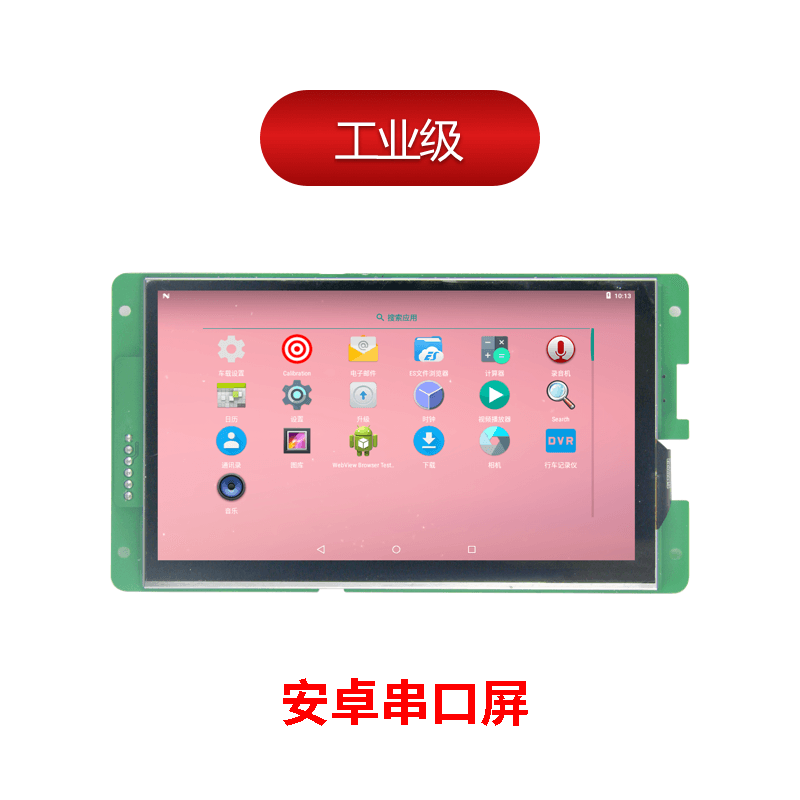 DCA070_A40_0X(TCN),1024x600,IPS屏,X+XGB